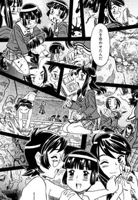 COMIC Megastore 2006-06