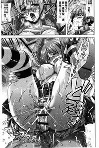 [Lapis Lazuli] Hatsujyou Yarisugi Collection | 發情做太過頭 主題收藏作品 [Chinese]