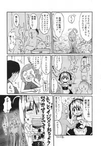 COMIC Mega GOLD Vol. 2 [2007-09]