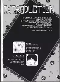 (C91) [Giuniuya (Giuniu)] UMA lolita