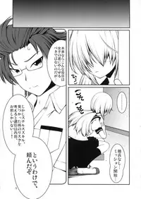 (C82) [Random Parts (TAKUTEKS)] Shoku Kano (Photo Kano)