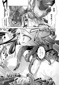 [Umemaru] Noukou Dorori