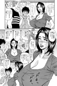 Action Pizazz DX 2016-07