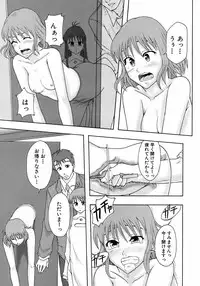 Buster Comic Vol. 7 [2008-09]