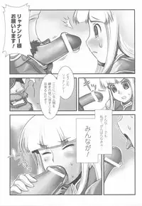 [Anthology] Fellatio Anthology Kouin Ojoku