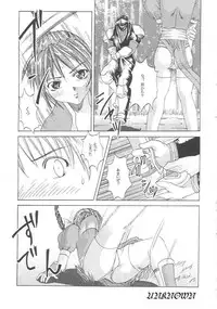 (CR27) [Abura Katabura (Papipurin)] Kasumi Jigoku Hen (Dead or Alive)