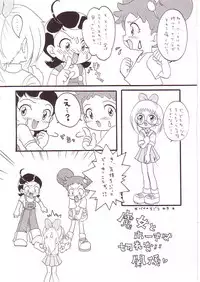 (CR25) [Märchen BOX (Various)] DoReMi Paradise (Ojamajo Doremi)