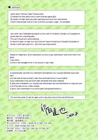 (C90) [Byousatsu Tanukidan (Saeki Tatsuya)] PakomanGO!! (Girls und Panzer) [English] [giftz]