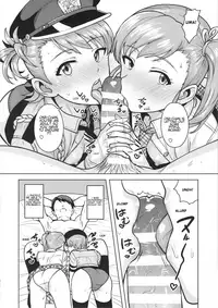 (C95) [PLANT (Tsurui)] Ami Mami Mind 5 (THE IDOLM@STER) [English] [Shippoyasha]