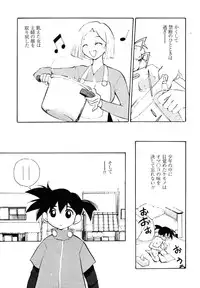 [Anthology] Kindan Hanbo