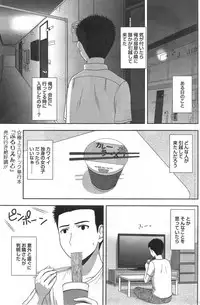 Action Pizazz Special 2014-09