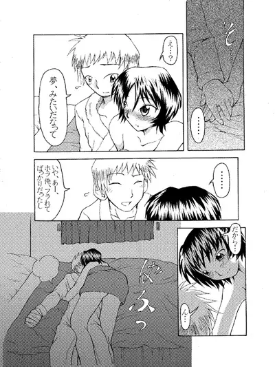 [Kawai Kobun] [Douninshi] HistorietaVerde [R-18]