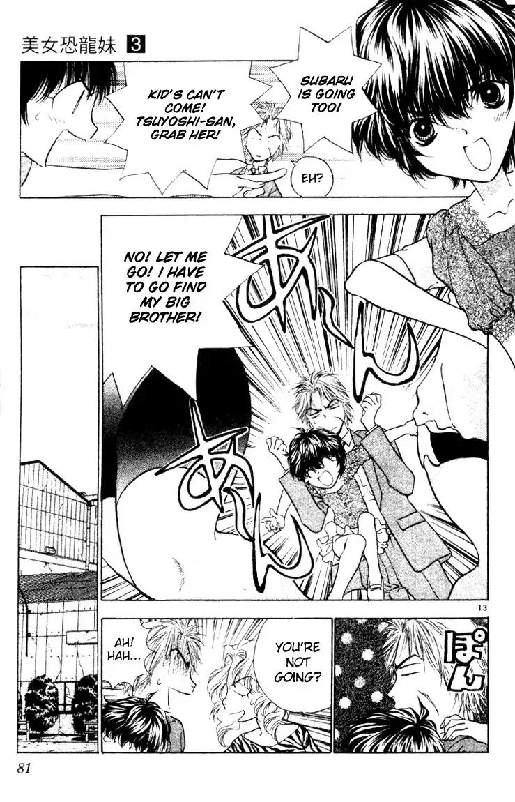 Girls Saurus V3 - CH14