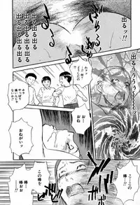 [Tenjiku Rounin] WILD FLOWER