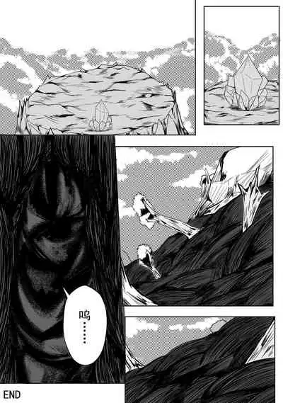 The Whisper Of Guidance 18