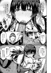 Punyutto Poyon - PUNYU PUNYU BOING