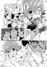 [Mitsuya] Moe Nyuu [Digital]