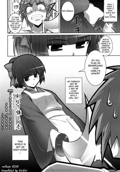 Ken yori Tsuyoshi Chapter 1