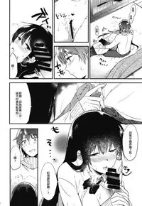 Gohoubi wa Sotsugyou no Ato ni Soushuuhen | 甜美獎勵留待畢業後 總集篇