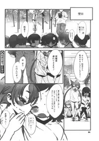 Comic Megastore 2008-01