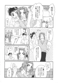 [Miyamoto You] Inshin