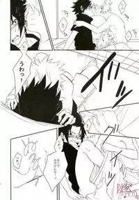 [aisy (Yuzuharu)] Impossible (Naruto)