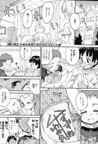 COMIC Megastore 2007-10