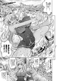 Comic Unreal 2011-04 Vol.30 [Digital]