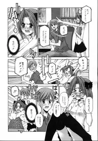 Comic Rin Vol. 23 [2006-11]