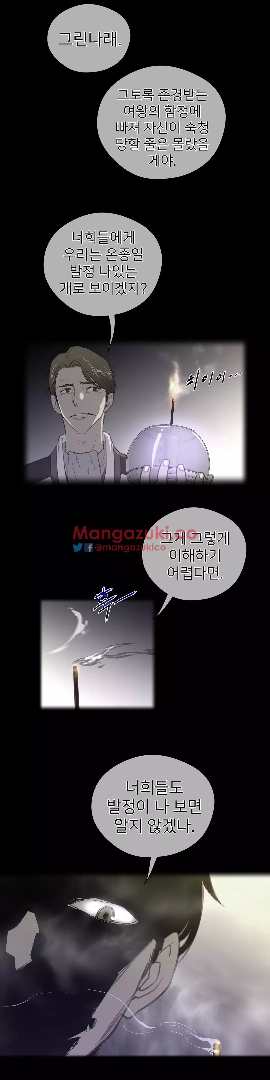 Perfect Half Ch.1-44