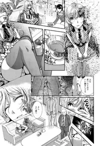 COMIC Tenma 2015-08