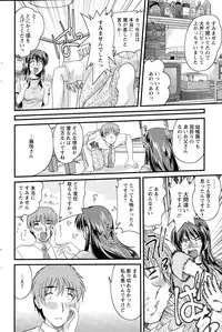 Action Pizazz 2015-09