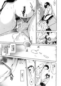 [Anthology] Houkago Sex Life