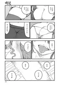 COMIC Anthurium 2019-04 [Digital]