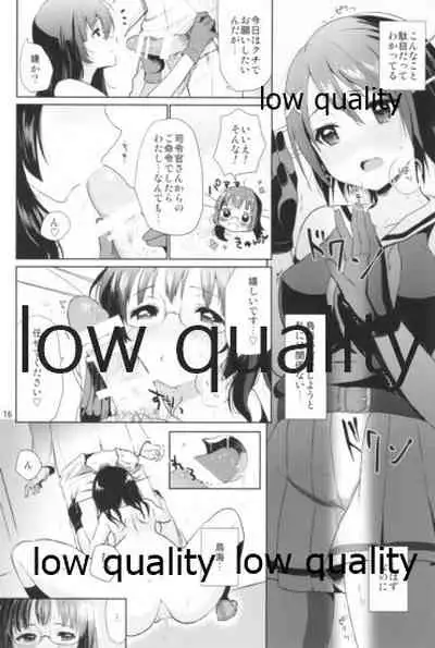 Watashi to Anata to Kimi to Koko