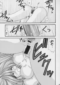 (C61) [Sugitakaya (Sugitaka Aoya)] Blanche Neige (Various)