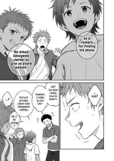 Sensei de Asobou | Let's play with teacher