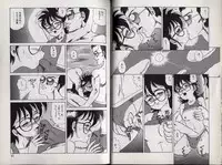 [Makita Aoi] C's 16 plus