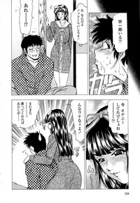 [Bijogi Junction] Botaiken | Mother's Body and Experience