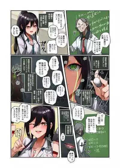 Kikai ningyō no nichijō