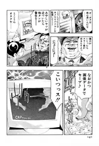 [Onikubo Hirohisa] Mehyou | Female Panther Volume 4