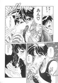 [NeWMeN] Secret Plot