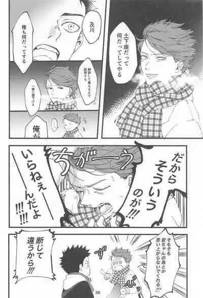 bokunosokimihashiranai