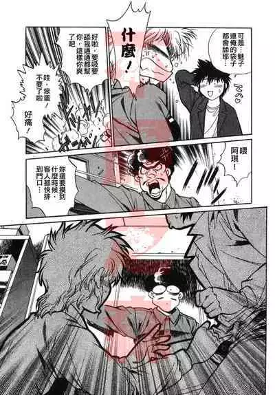 Oniku de CHU - Meat & Meet Paradise