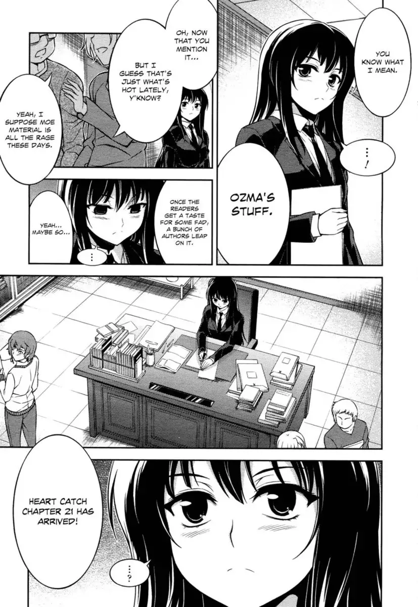 Koimoku Chapter 11
