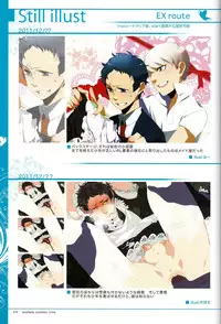 (C87) ENDLESS SUMMER TIME (Persona 4)