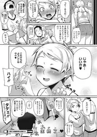 COMIC HOTMILK 2017-11 [Digital]