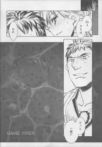 (COMIC1☆3) [Kashiwa-ya (Hiyo Hiyo)] RESIDENT DESIRE (Resident Evil)