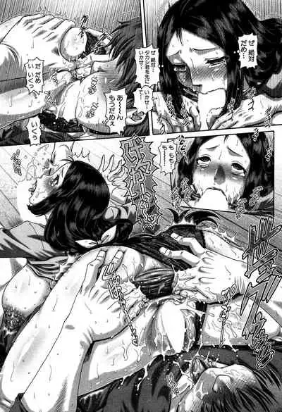 COMIC MILF 2019-12 Vol. 51