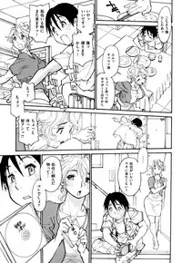 [Tanuma Yuuichirou] Erotic Comedy